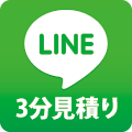 LINE3ς